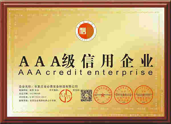 AAA Credit Enterprise